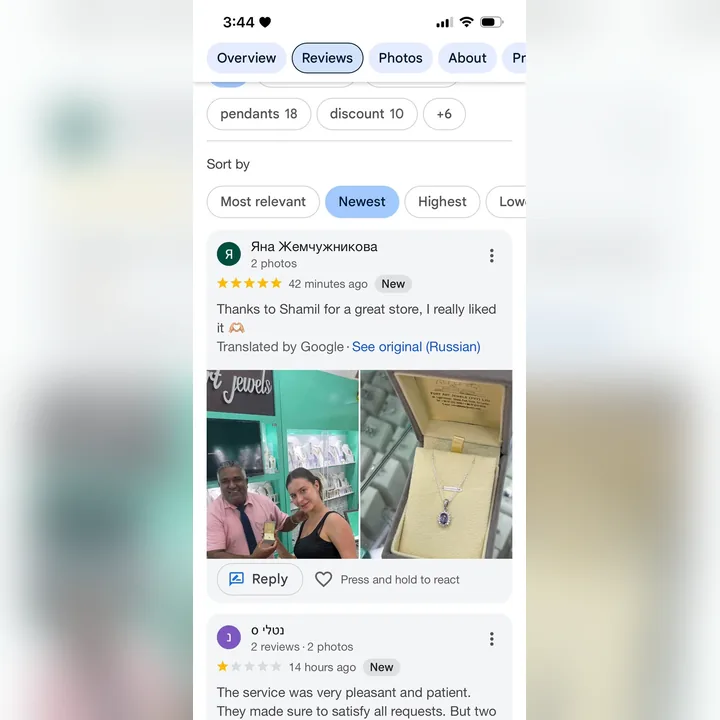 Google Customer Reviews